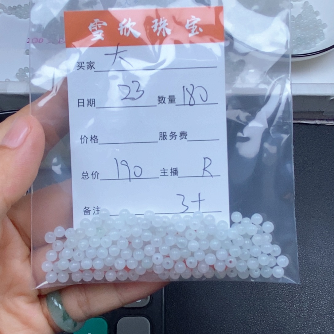 @***全翡翠未镶嵌颈饰翡翠
