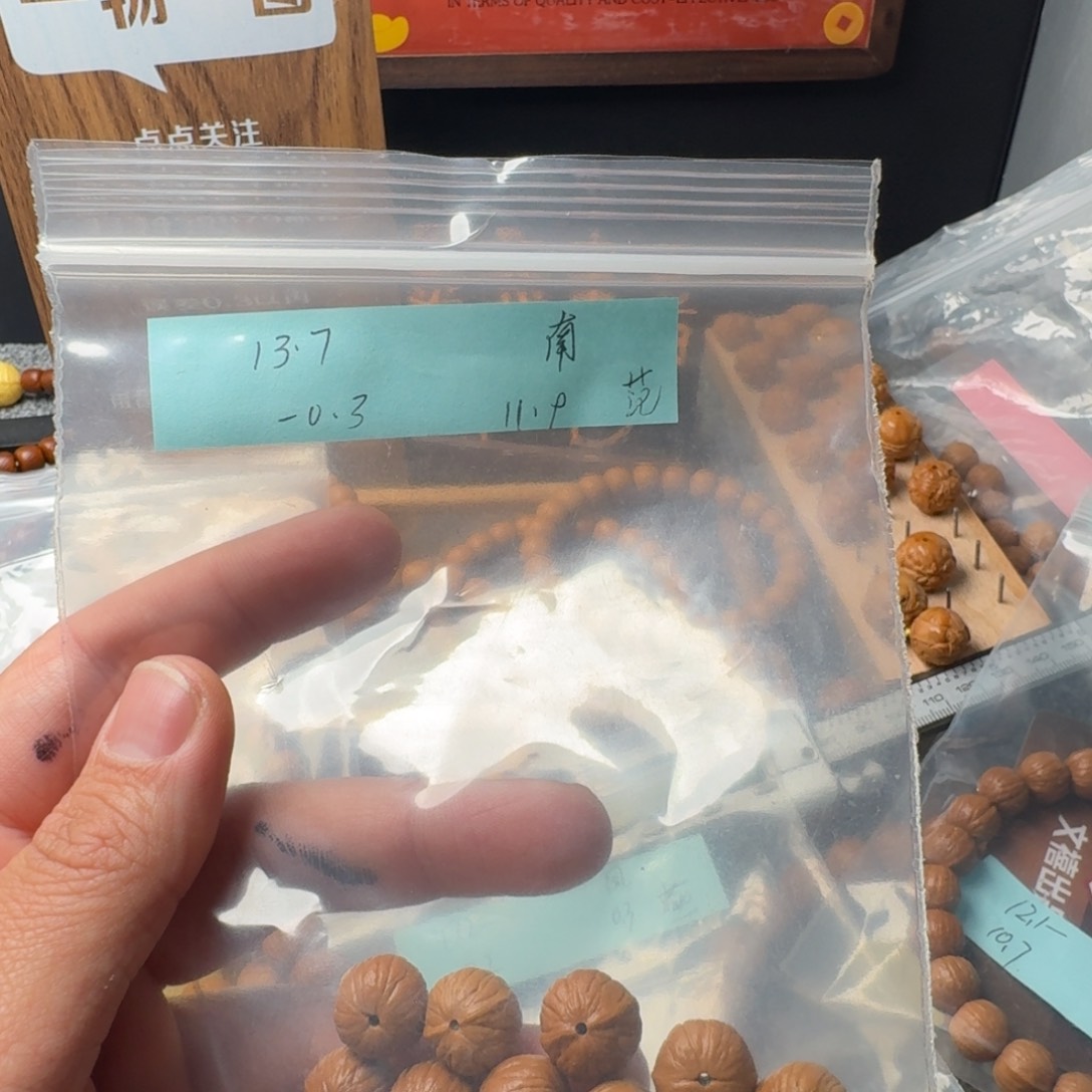 文玩核桃吊坠刘***6南瓜