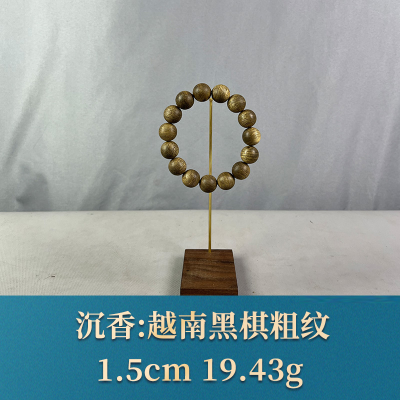 64338 越南黑棋粗纹 沉香