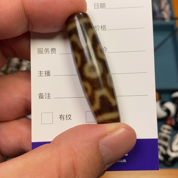 玛瑙/玉髓单珠未镶嵌