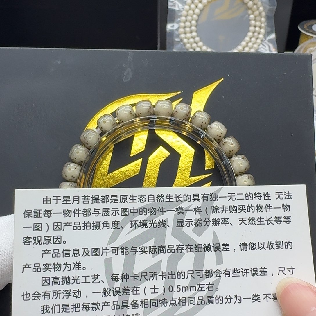 吊坠星月菩提109梵天绿冰大眼8左右单