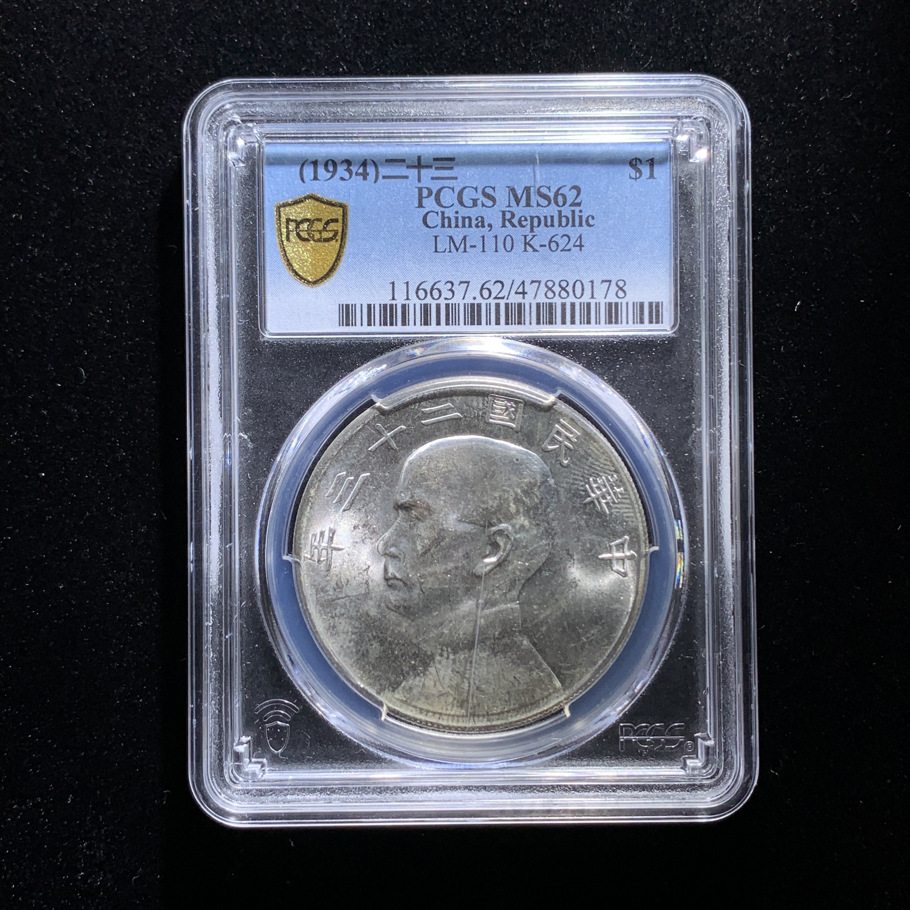 m606-52中华民国二十三年