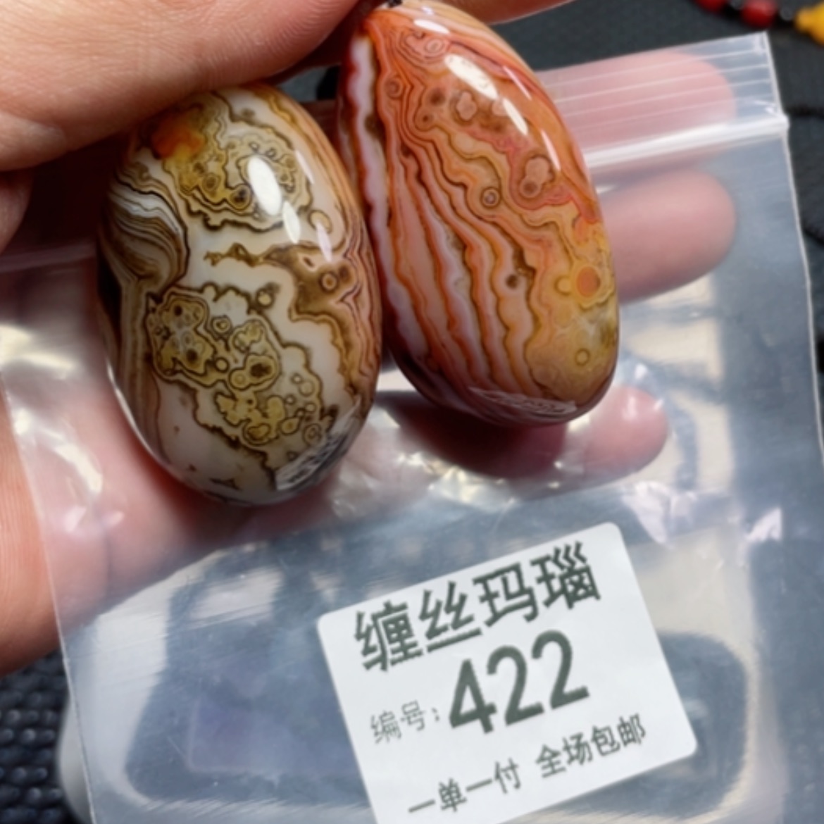 【闪购商品】玛瑙/玉髓未镶嵌颈饰