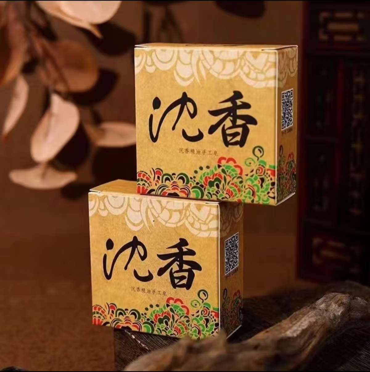 沉香沉香-沉香香皂x0013-多样性发货发其一（拍一发三）