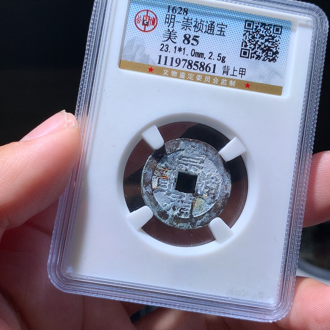 泉***樾金属QY。钱钱钱钱钱5861