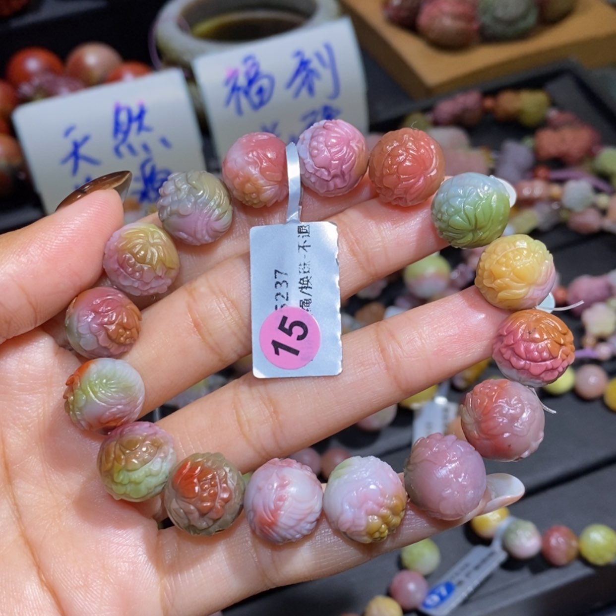 【闪购商品】未镶嵌手链玛瑙/玉髓星*盐源玛瑙