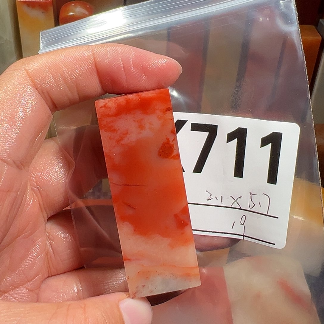 【闪购商品】寿山石印石老挝石