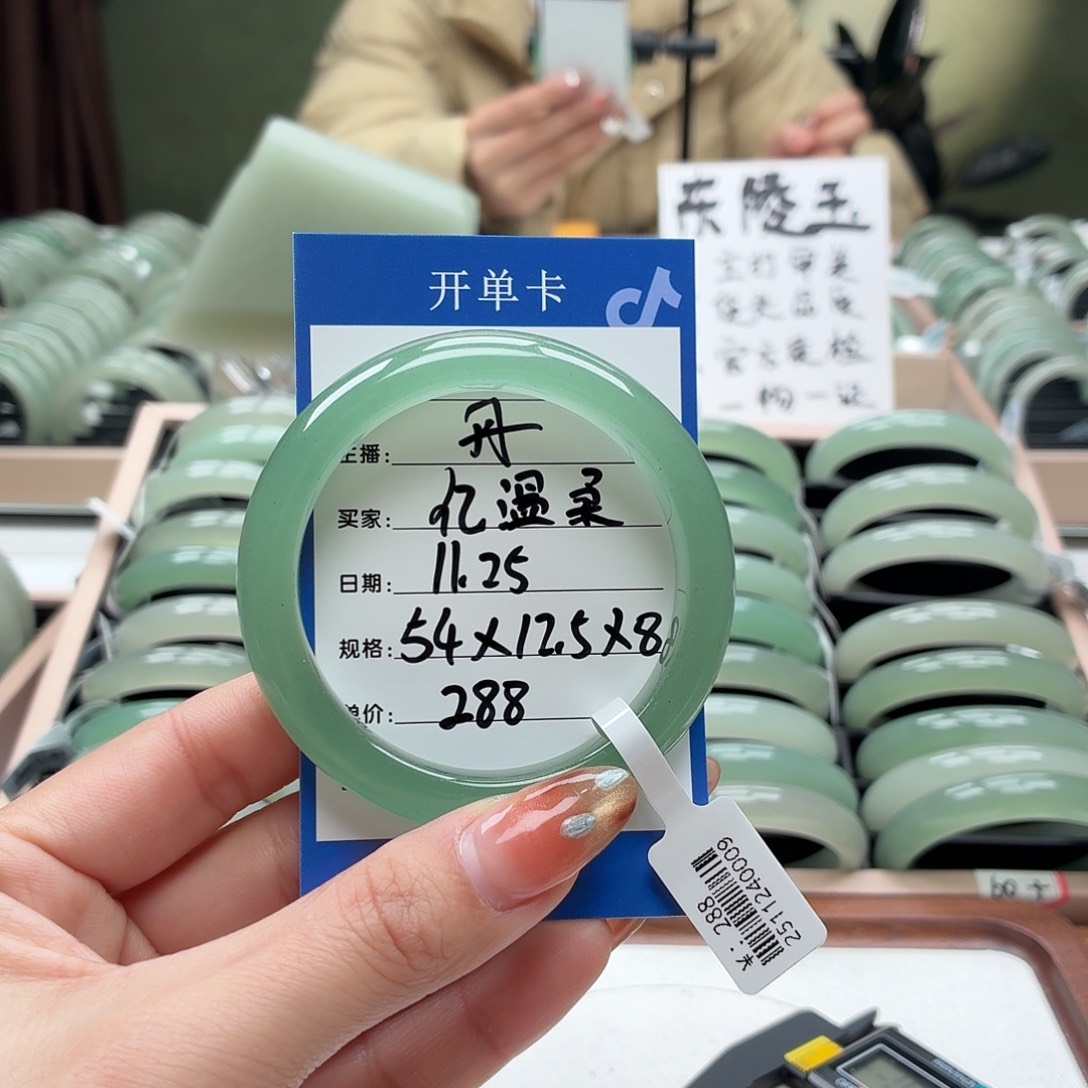 @****石英质玉未镶嵌手镯