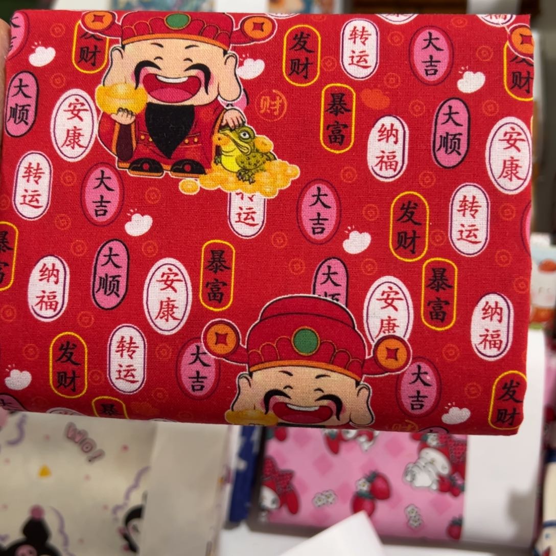 棉一米价纯棉平布1.1米宽果子99.14