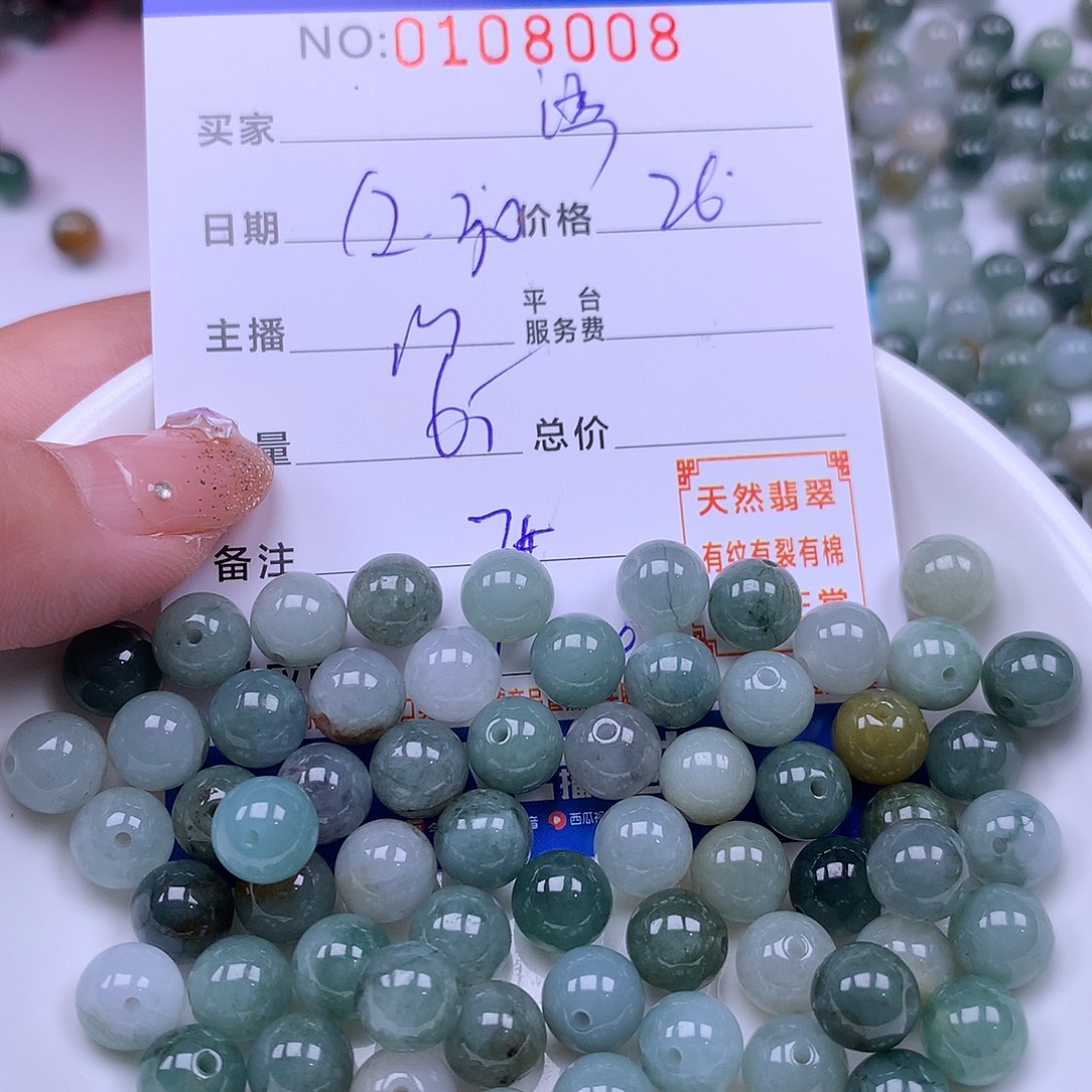 涵***4翡翠未镶嵌手链翡翠