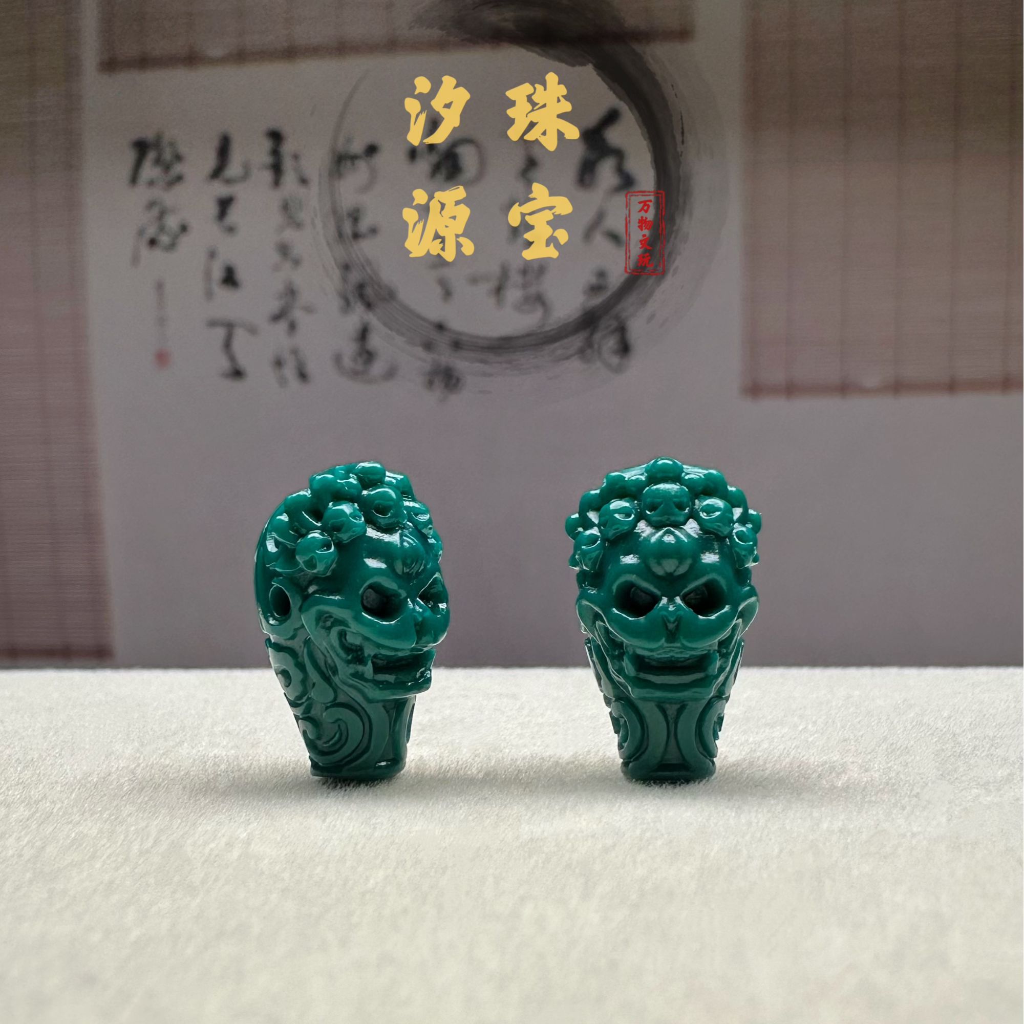 万物尸坨林骷髅三通搭金刚星月猴头椰蒂手串手持108佛珠文玩配饰