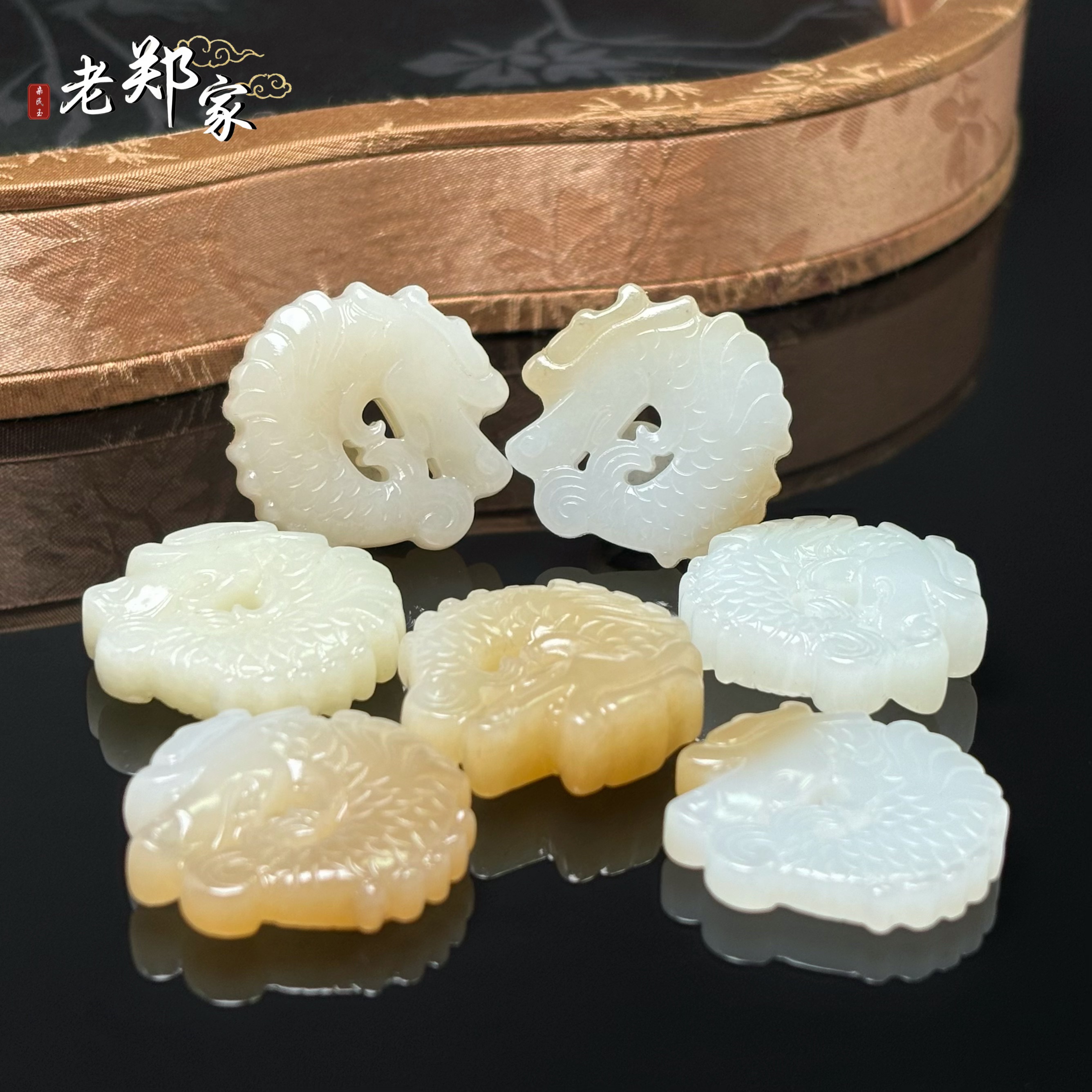 【老郑家】和田玉鱼化龙挂件 2005-1 多样性发一件 约27*28*5mm