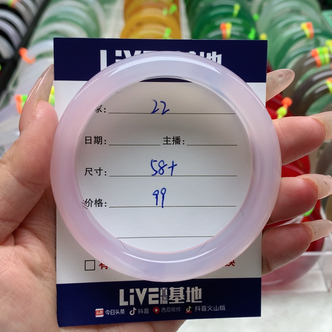 玛瑙/玉髓手镯未镶嵌璐*彬22