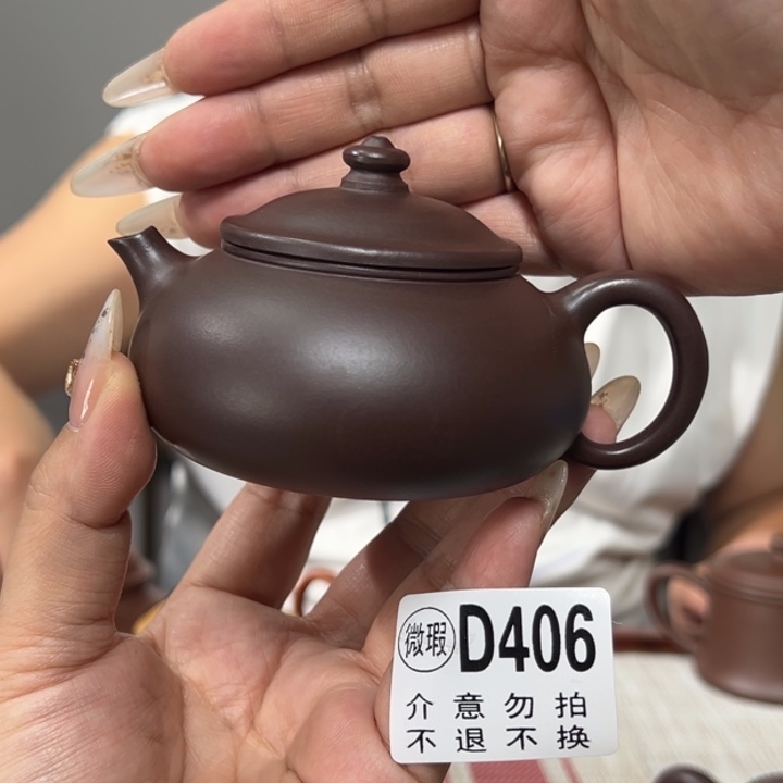 茶壶紫砂宜兴原矿紫砂精品