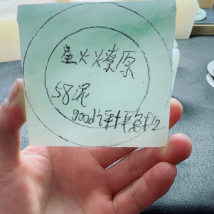 定制石英质玉星**原手镯