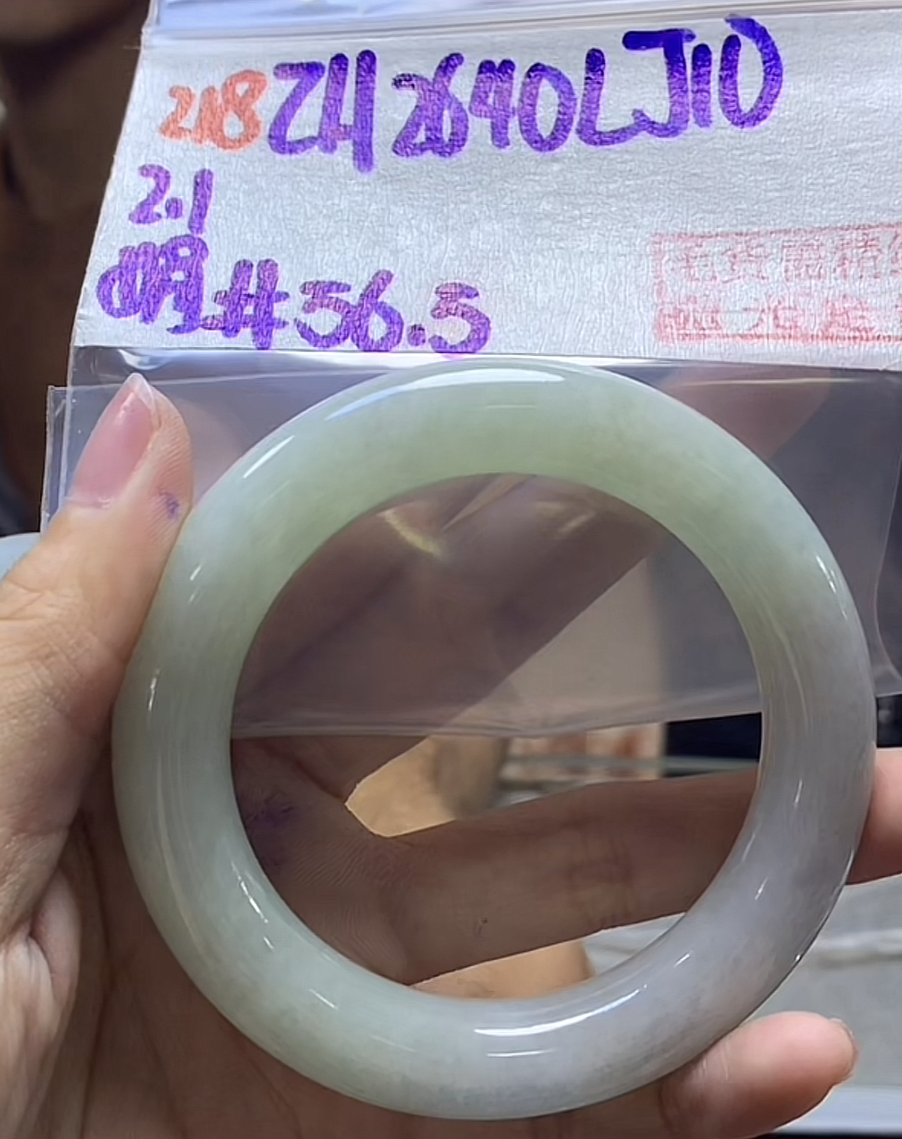 定制翡翠未镶嵌毛货需精细抛光218手镯56.5+2640元+拍一发一