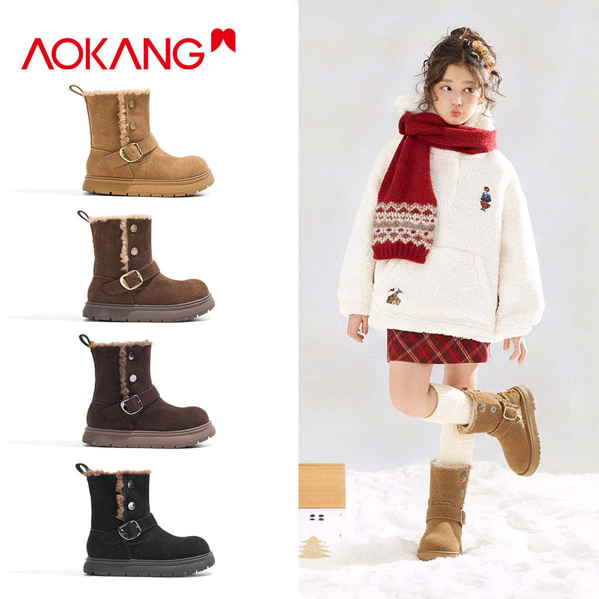 Aokang/奥康【一鞋三穿】平跟冬季男女宝通用休闲风雪地靴加绒童
