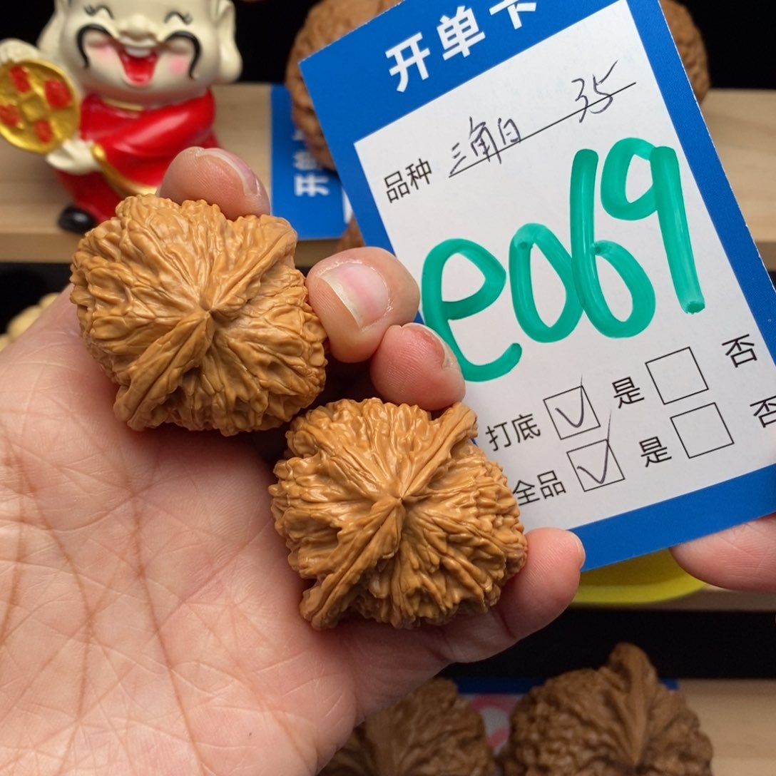 文玩核桃吊坠三角白核桃