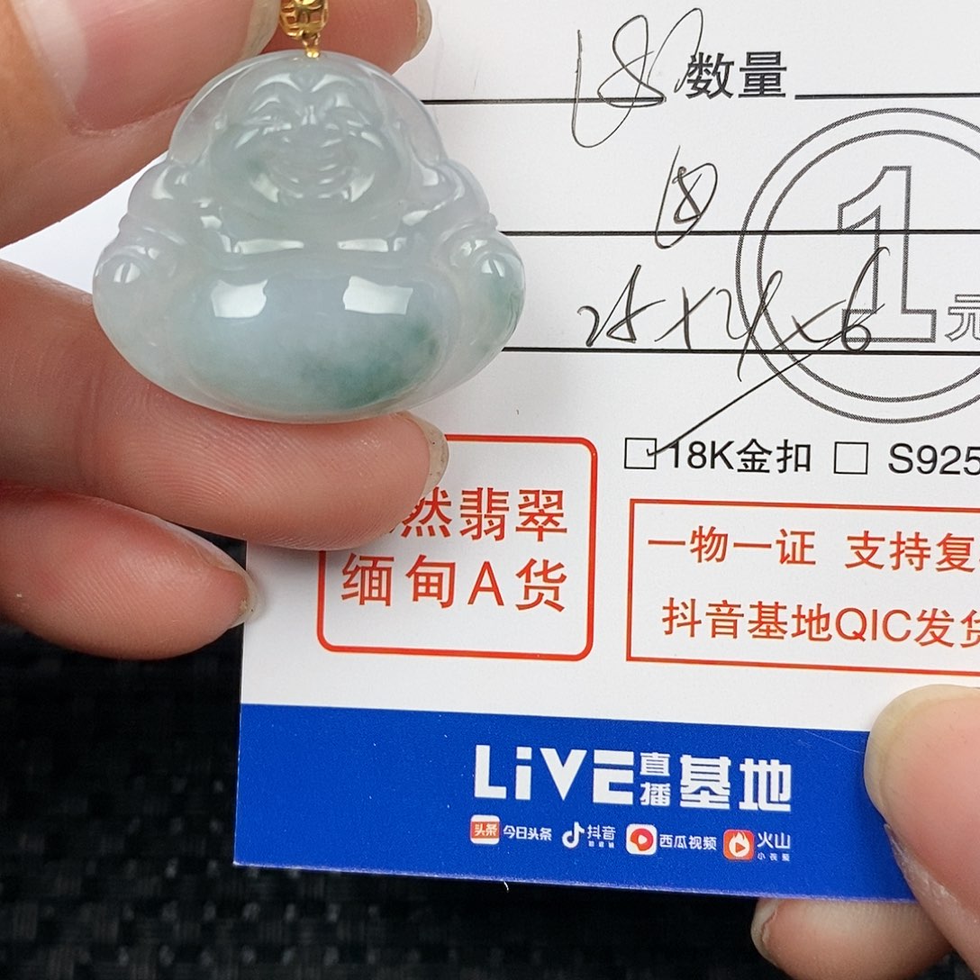 翡翠颈饰18K金镶嵌吊坠