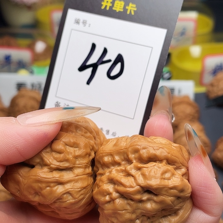 小****文玩核桃吊坠蛤蟆