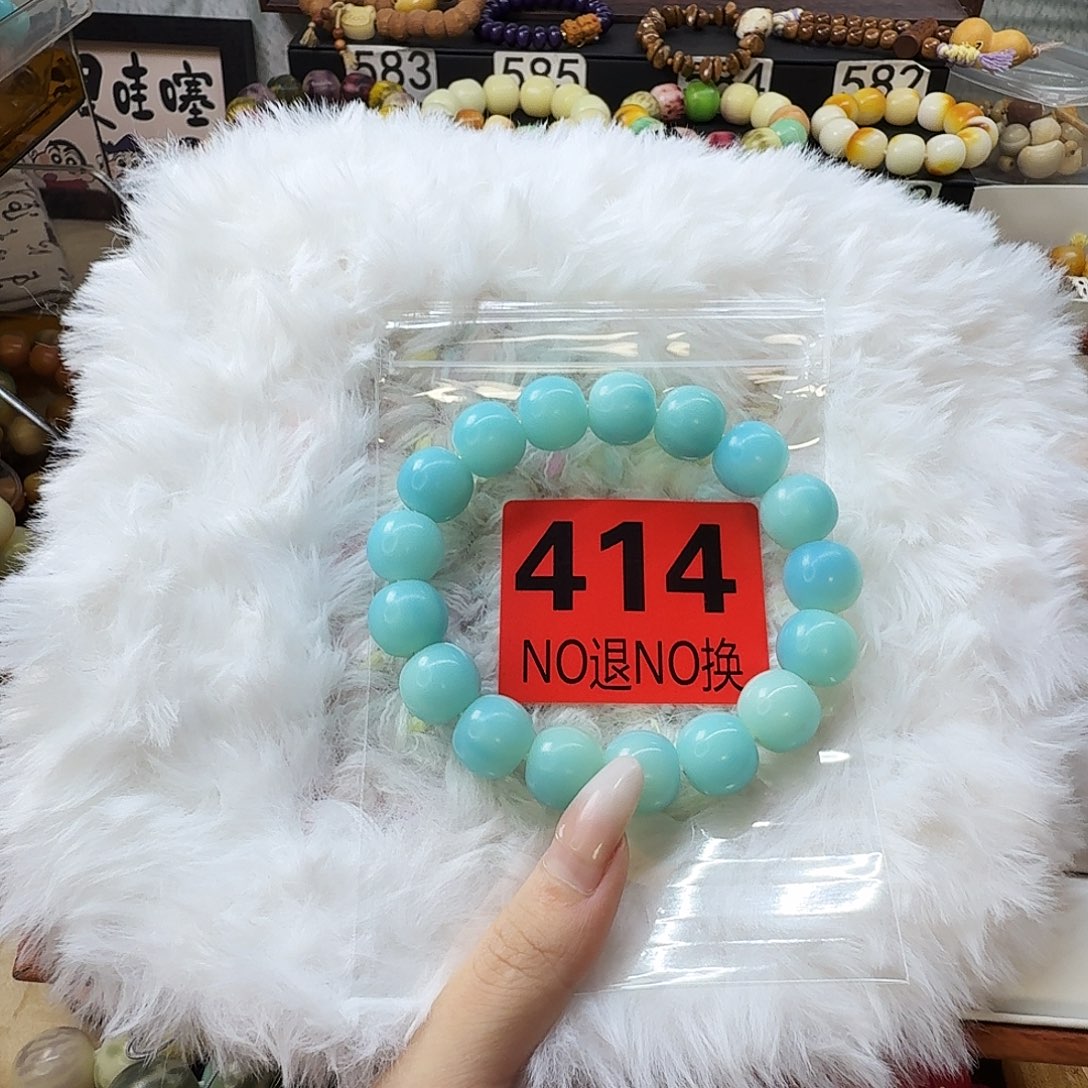 A***艾菩提根/象牙果手串