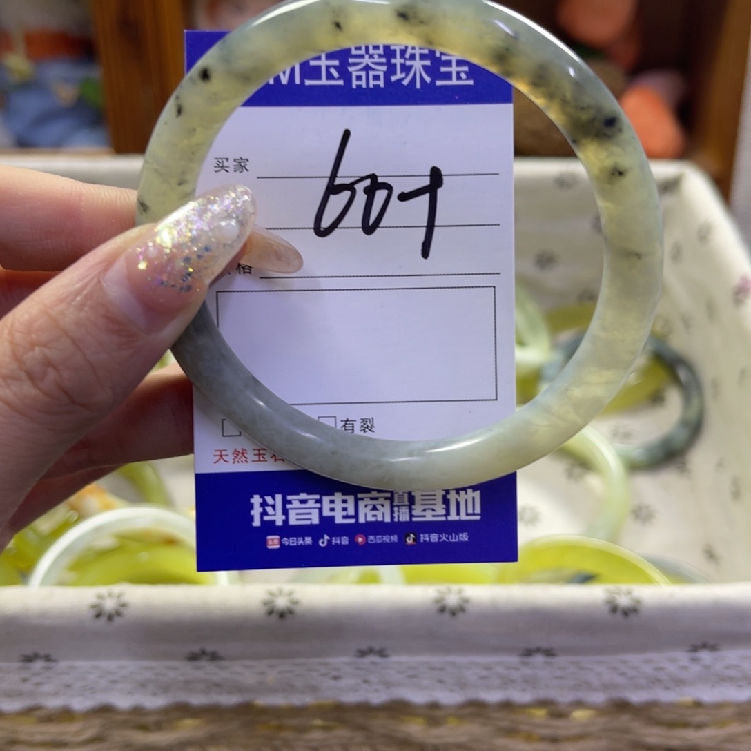 蛇纹石玉未镶嵌手镯113