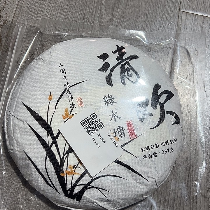 夹子款硅胶1223344