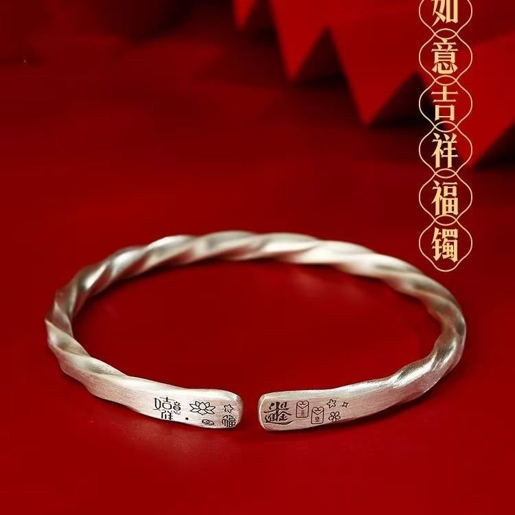 足银手镯 999.9  吉言莫比乌斯开口手镯