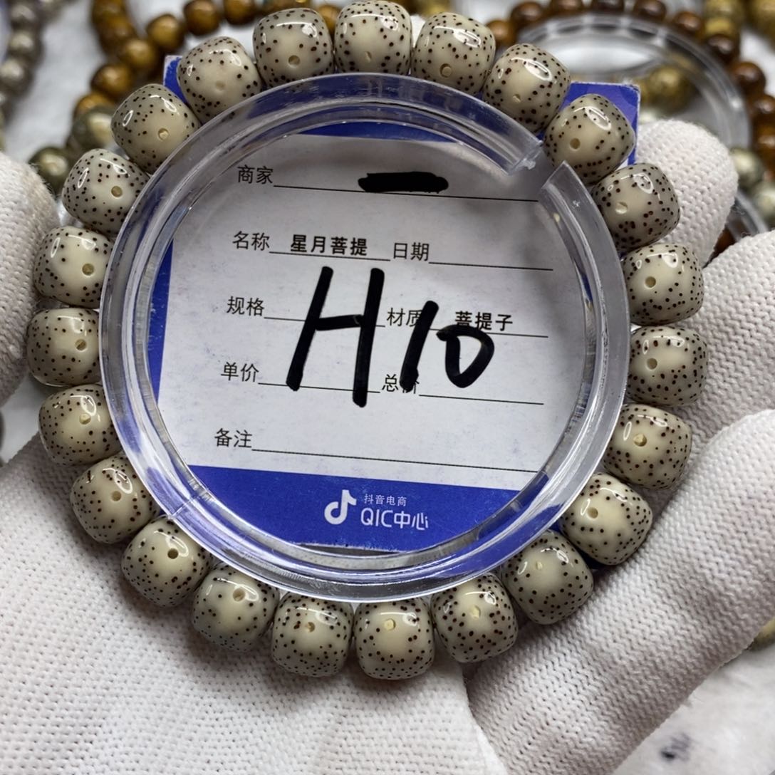 星月菩提吊坠星月11111111111