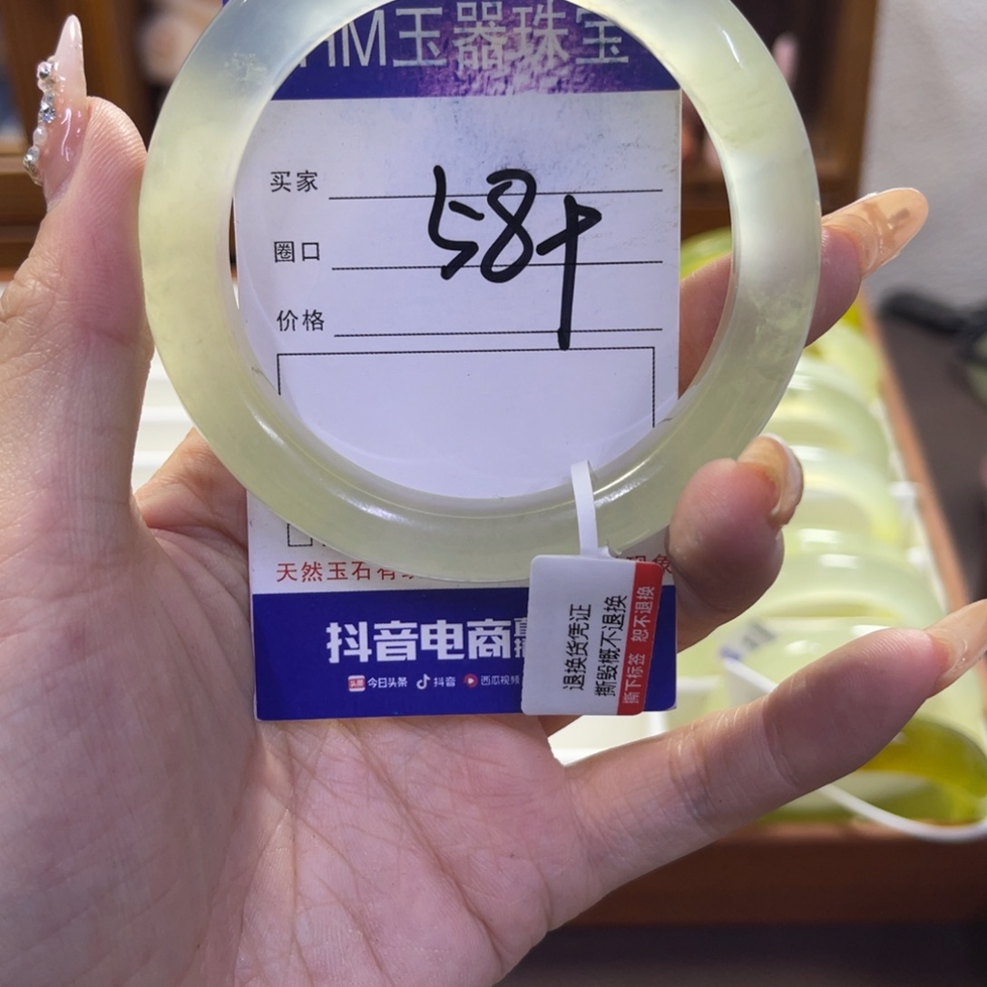 蛇纹石玉未镶嵌手镯459