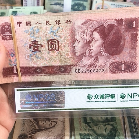 100张退市旧961号码随机发货