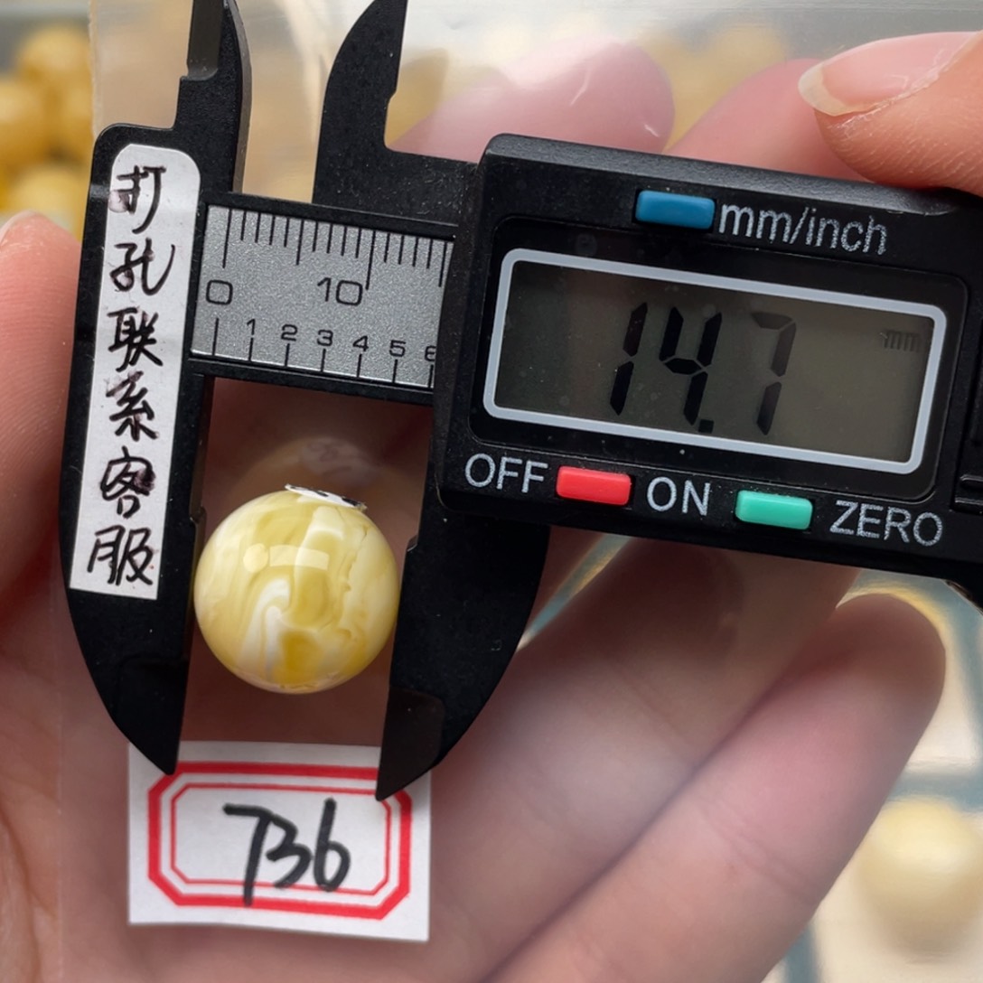 蜜蜡裸石未镶嵌蜜蜡
