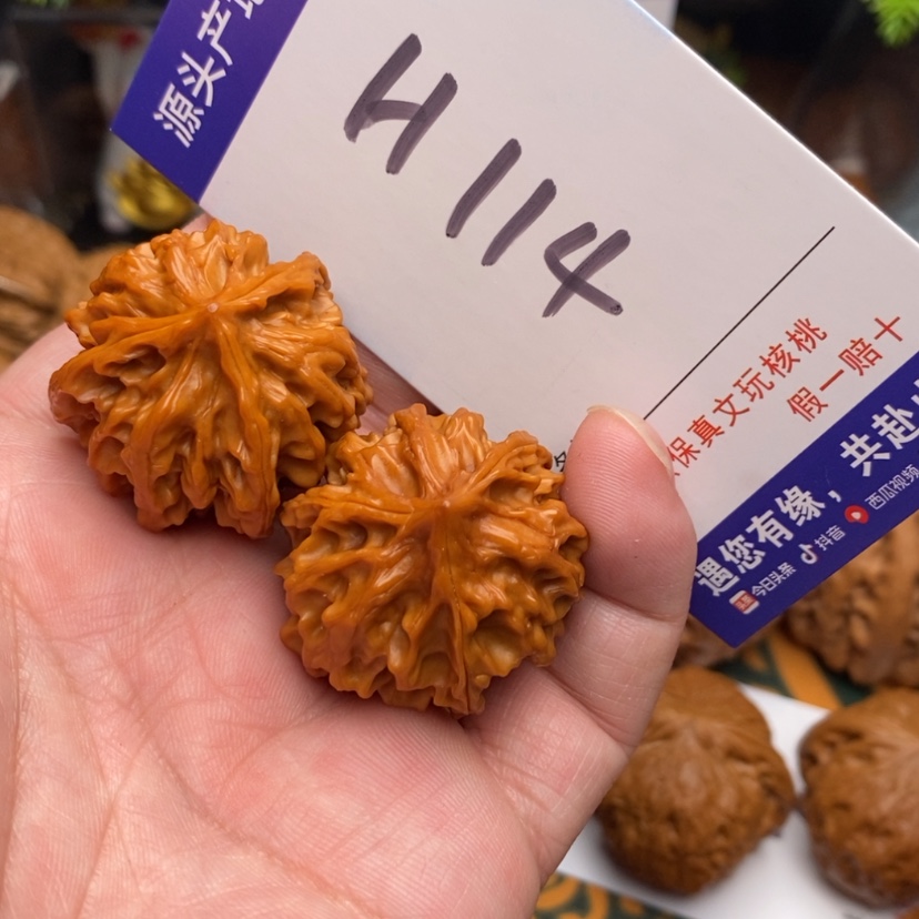 【闪购商品】文玩核桃把件边33岐山三棱