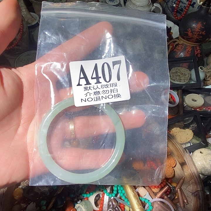 思***罕玉配饰摆件88888888