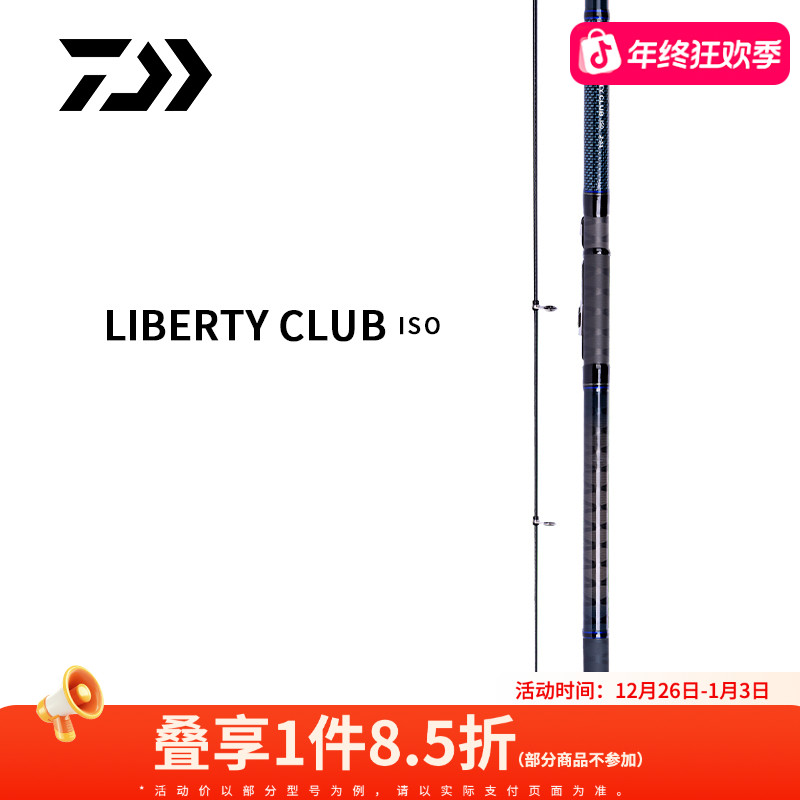 DAIWA达亿瓦 LBT C SURF海竿 远投竿抛竿投钓竿钓鱼竿海钓竿 海杆