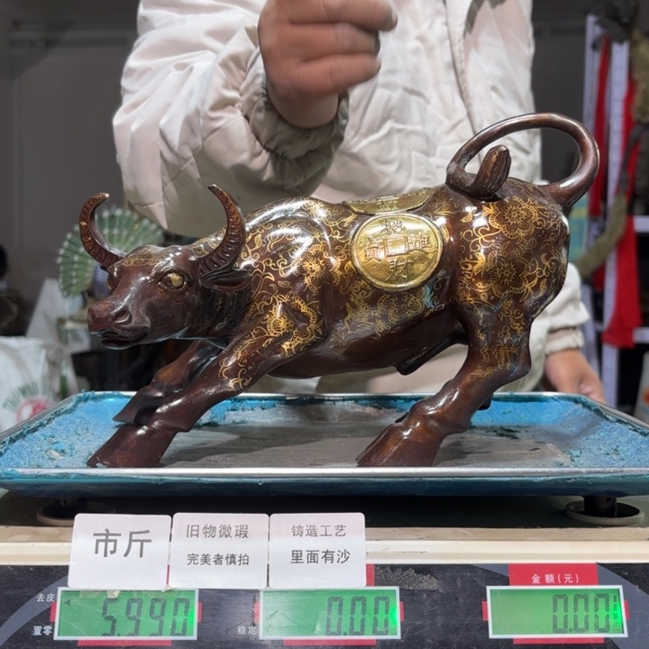 011 铜器物品理性消费