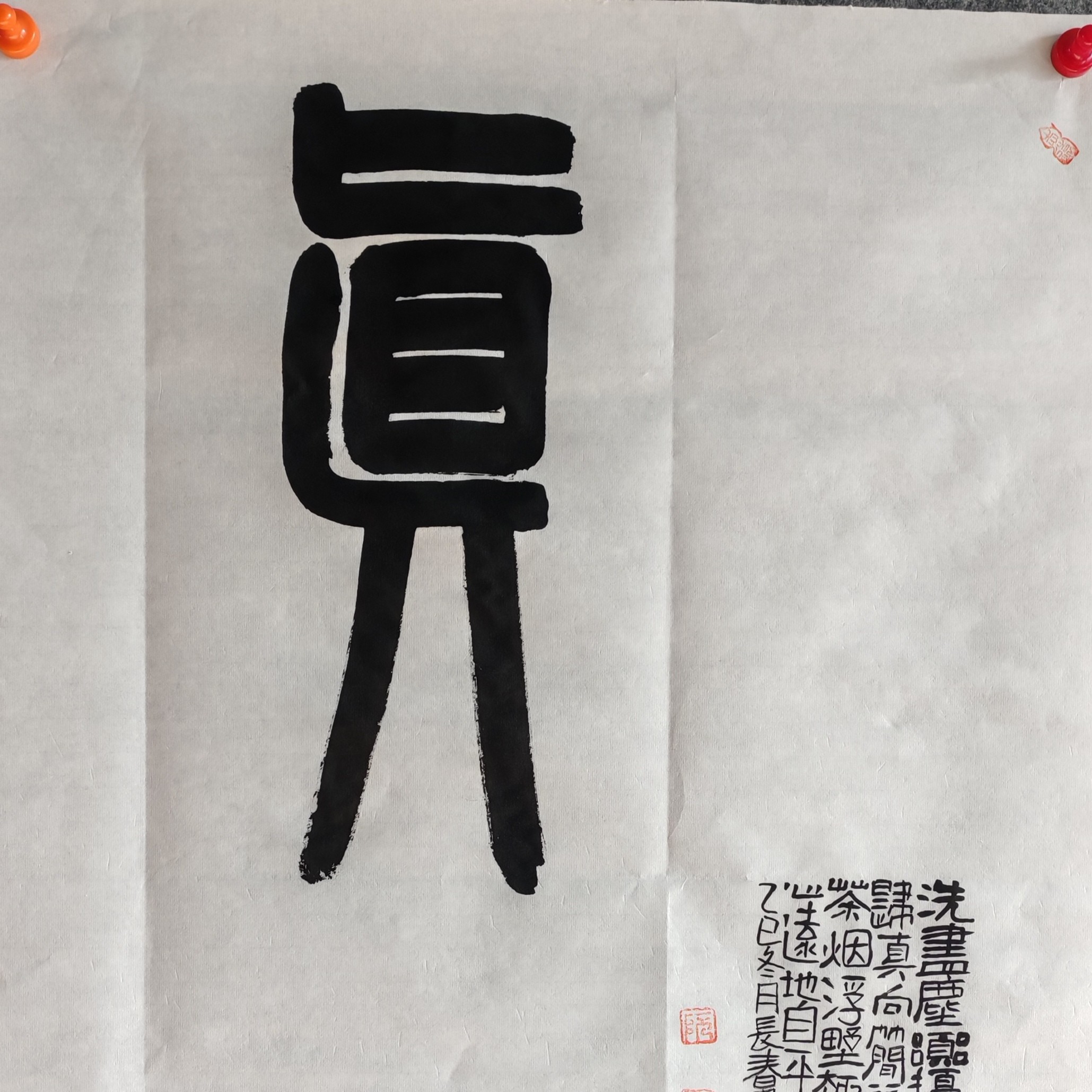 茶舍六韵之真斗方60厘米X50厘米白宣画芯