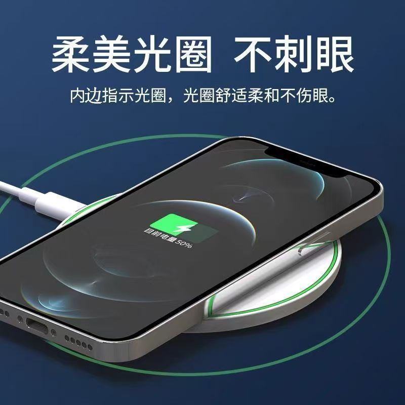 H无线磁吸快充带线速充