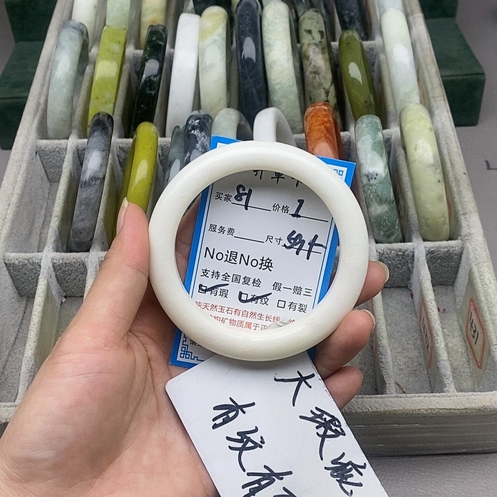 蛇纹石玉未镶嵌手镯