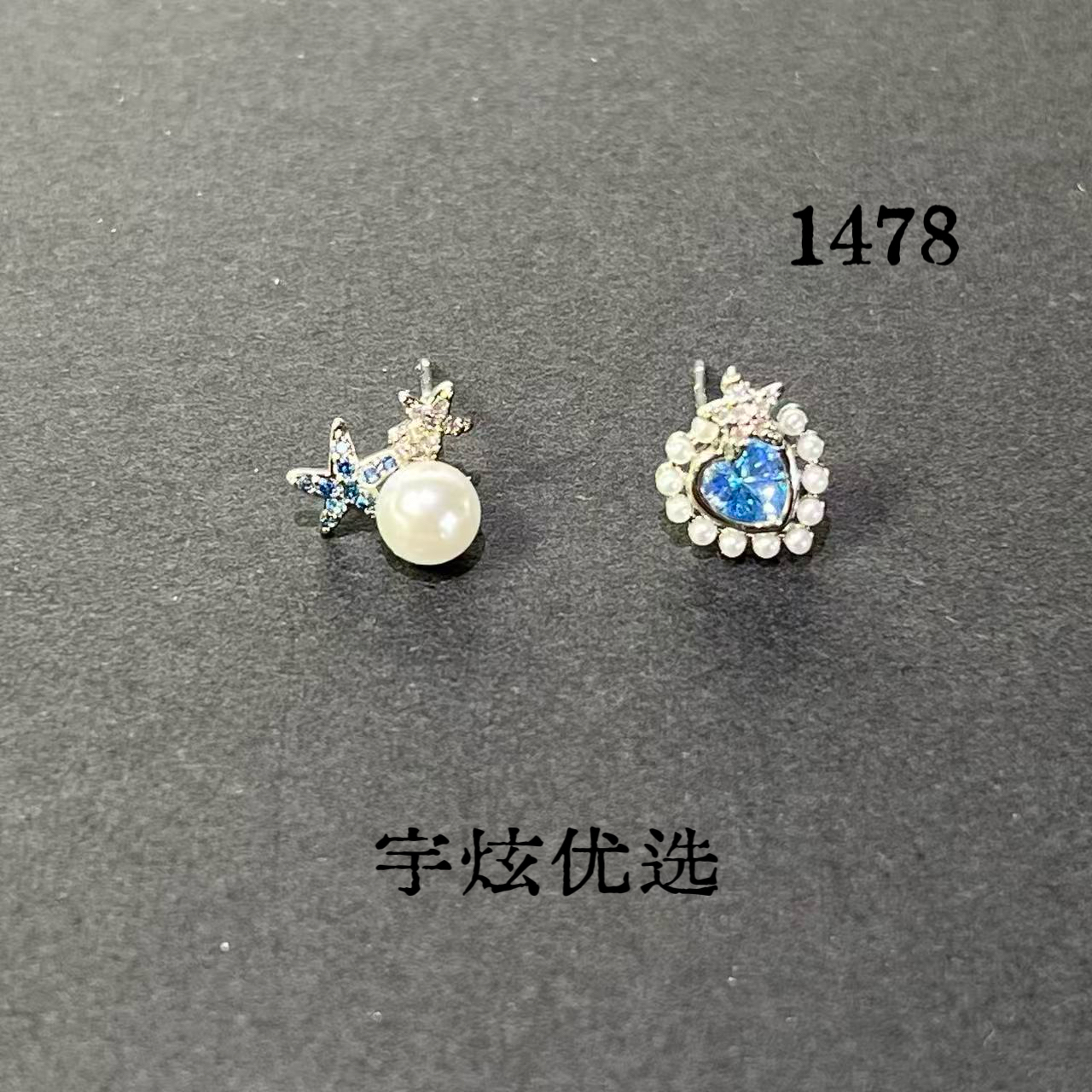 黄铜仿珍珠耳饰 蓝色轻奢气质时尚百搭耳钉小众1478