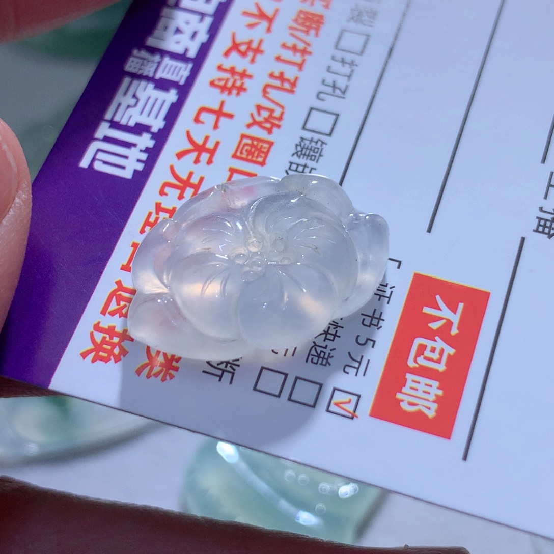 颈饰未镶嵌翡翠缅甸