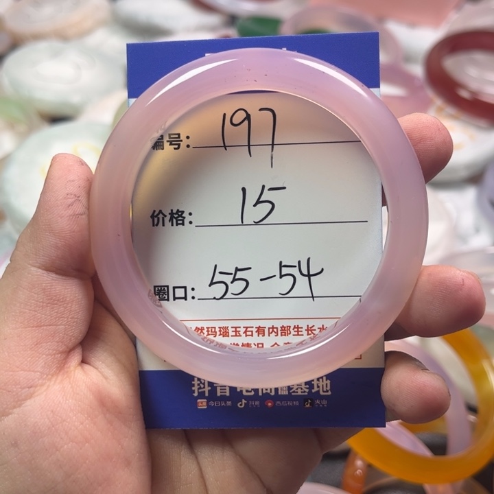 玛瑙/玉髓手镯未镶嵌