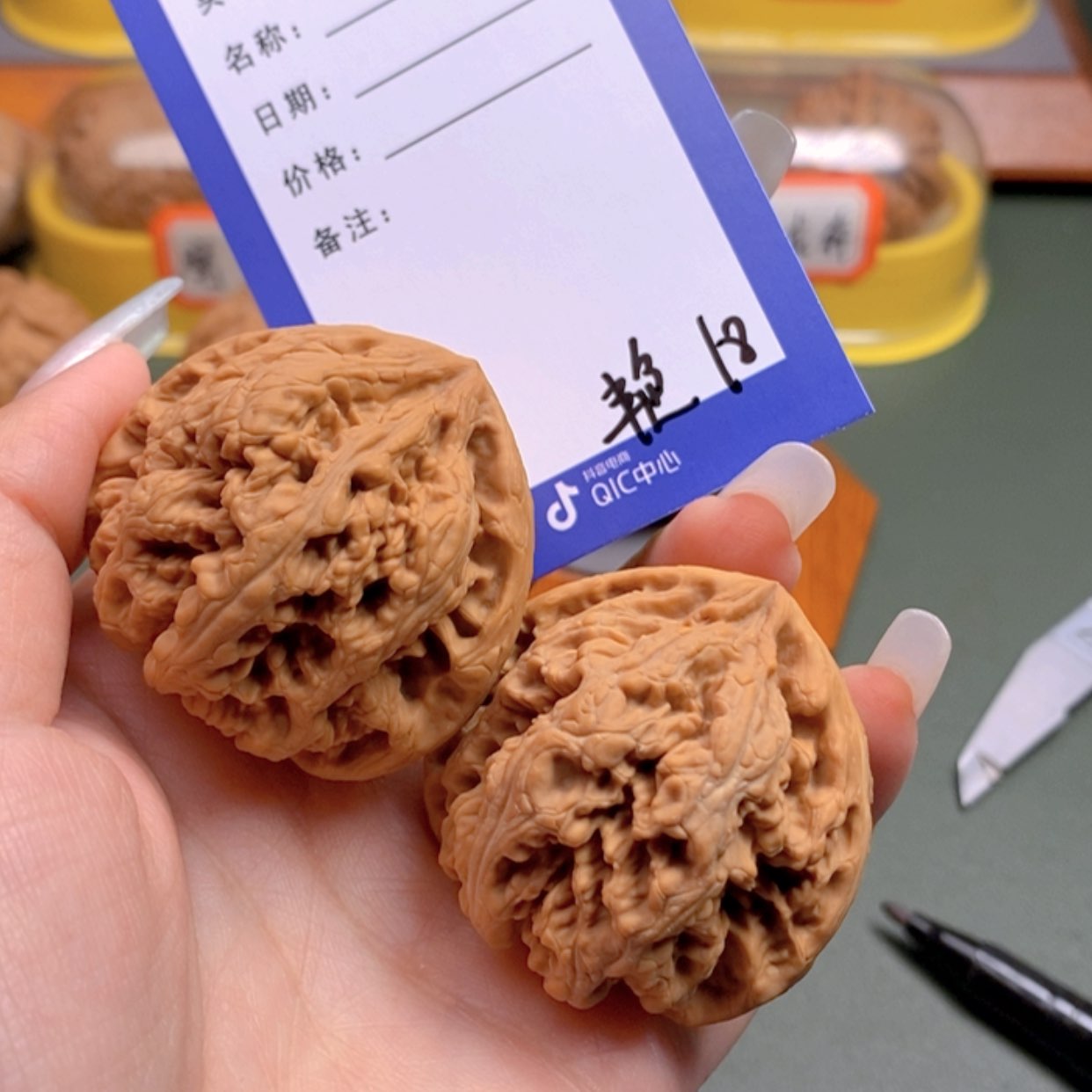 【闪购商品】文玩核桃把件就***餐18 文玩