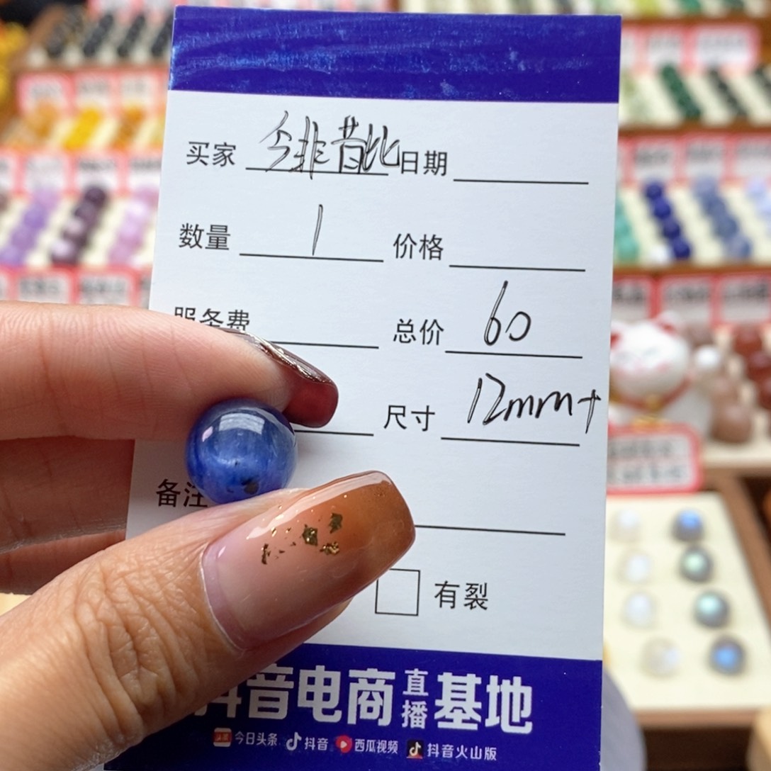 未镶嵌珠宝半成品水晶今**比