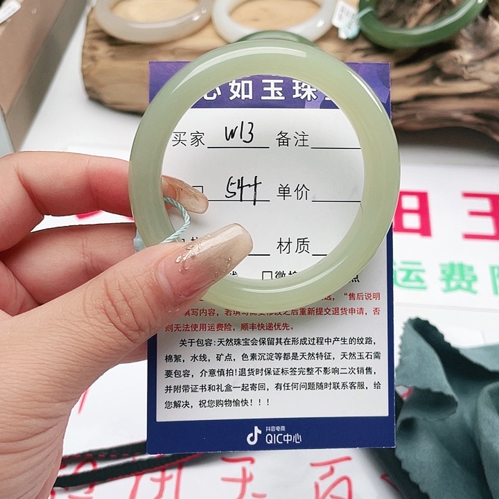 和田玉手镯未镶嵌三*啊