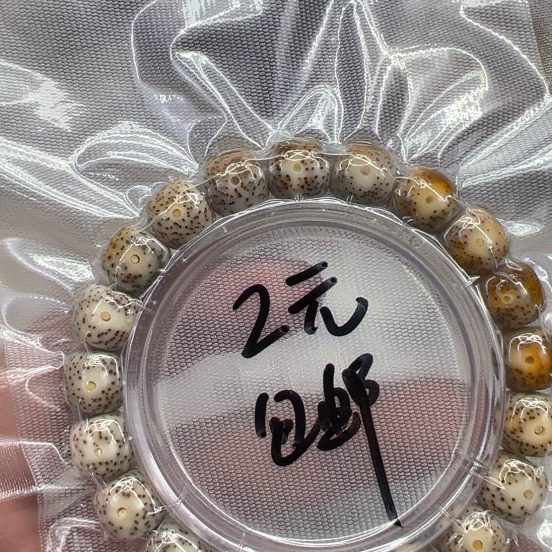 星月菩提手串2星月菩提单圈1.1