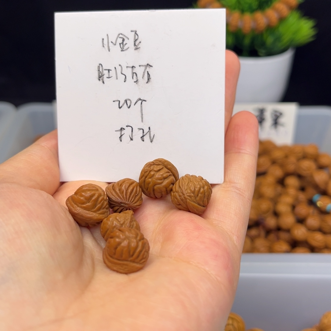 桃核吊坠小金豆20颗13