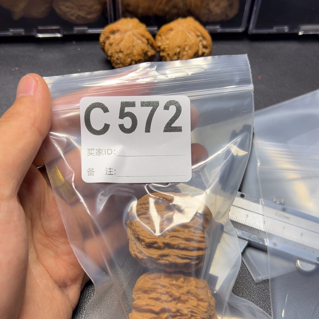 核桃把件哈哈哈哈