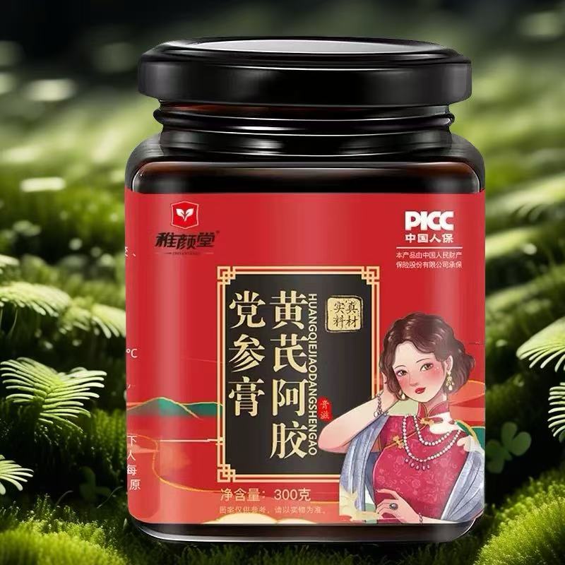 黄芪e胶党参方便冲调植物饮品