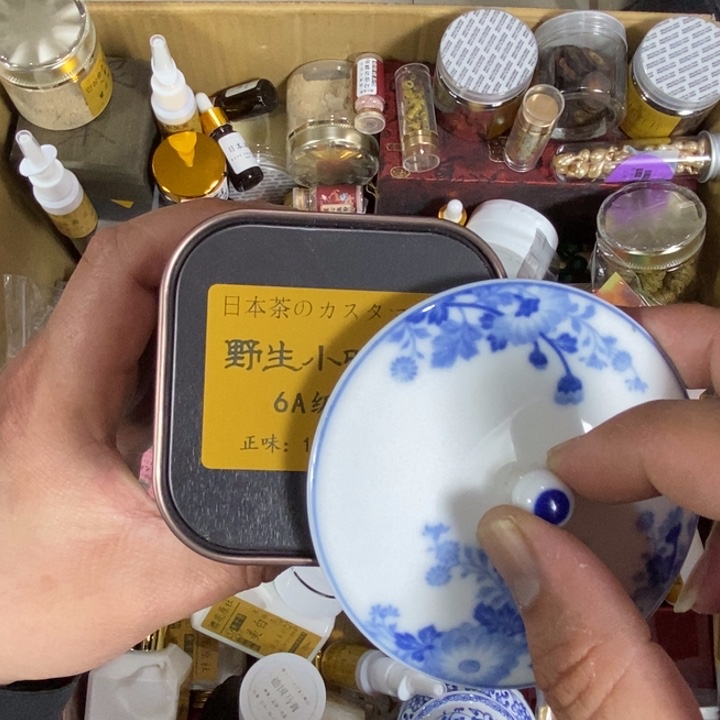 回流瓷器瓷片杂项